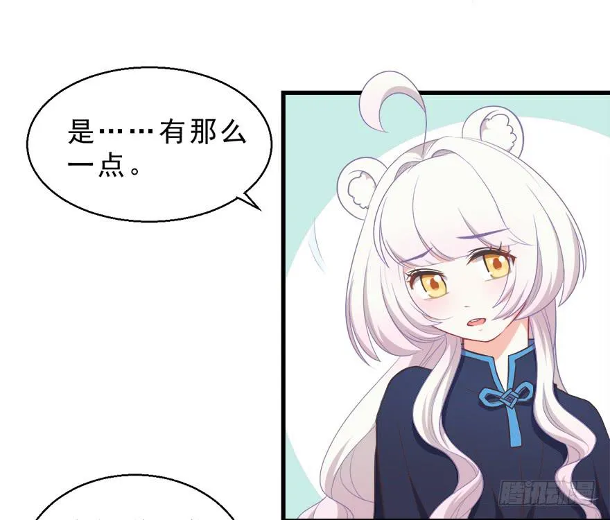 030族长驾到 第5页
