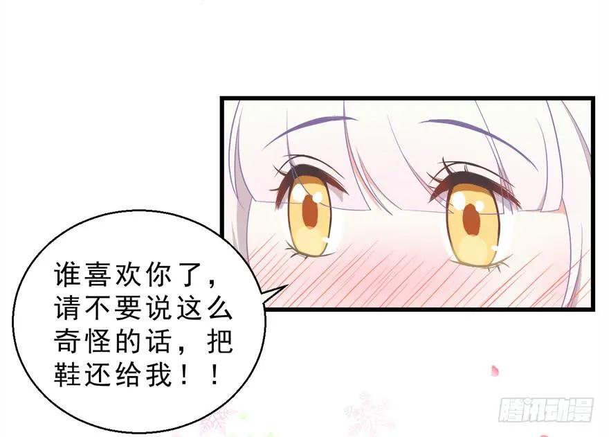 030族长驾到 第7页