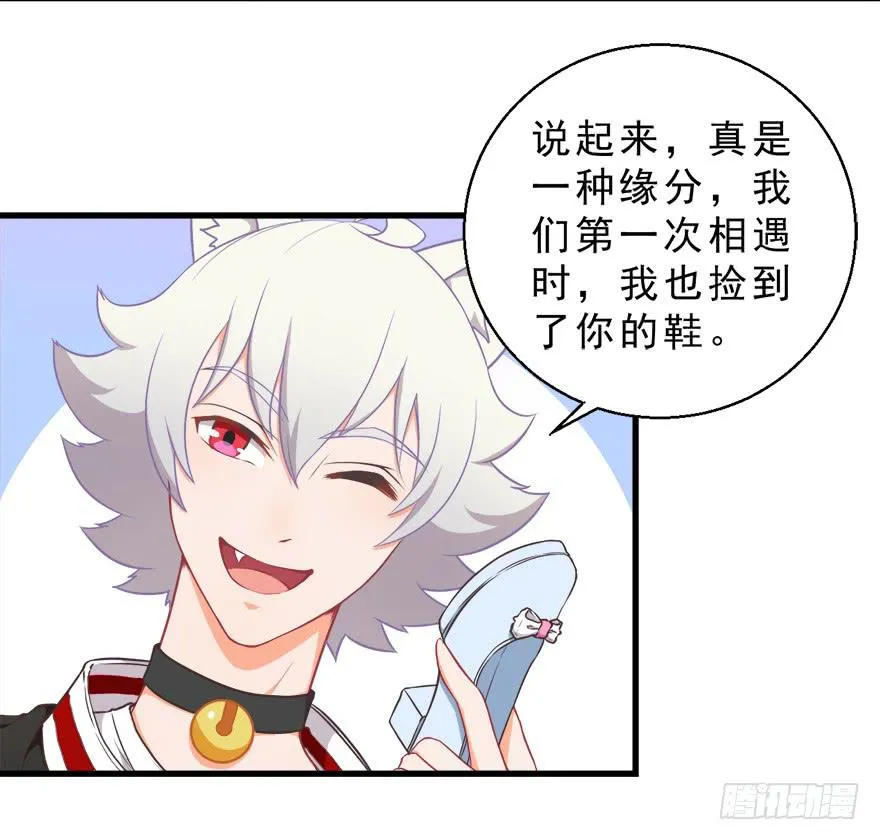 030族长驾到 第9页