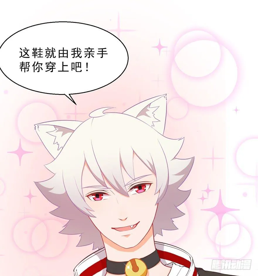 030族长驾到 第10页