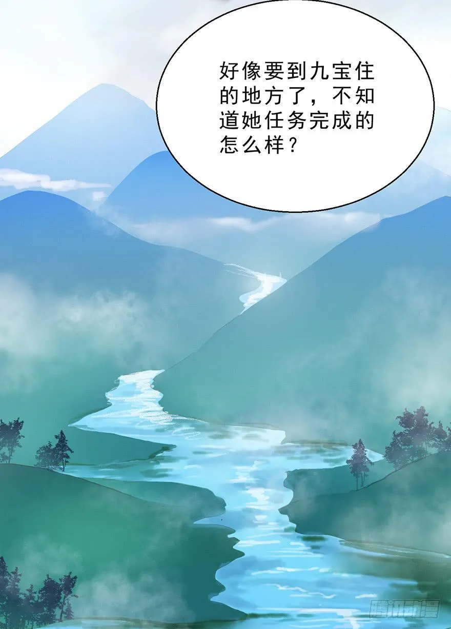 030族长驾到 第17页