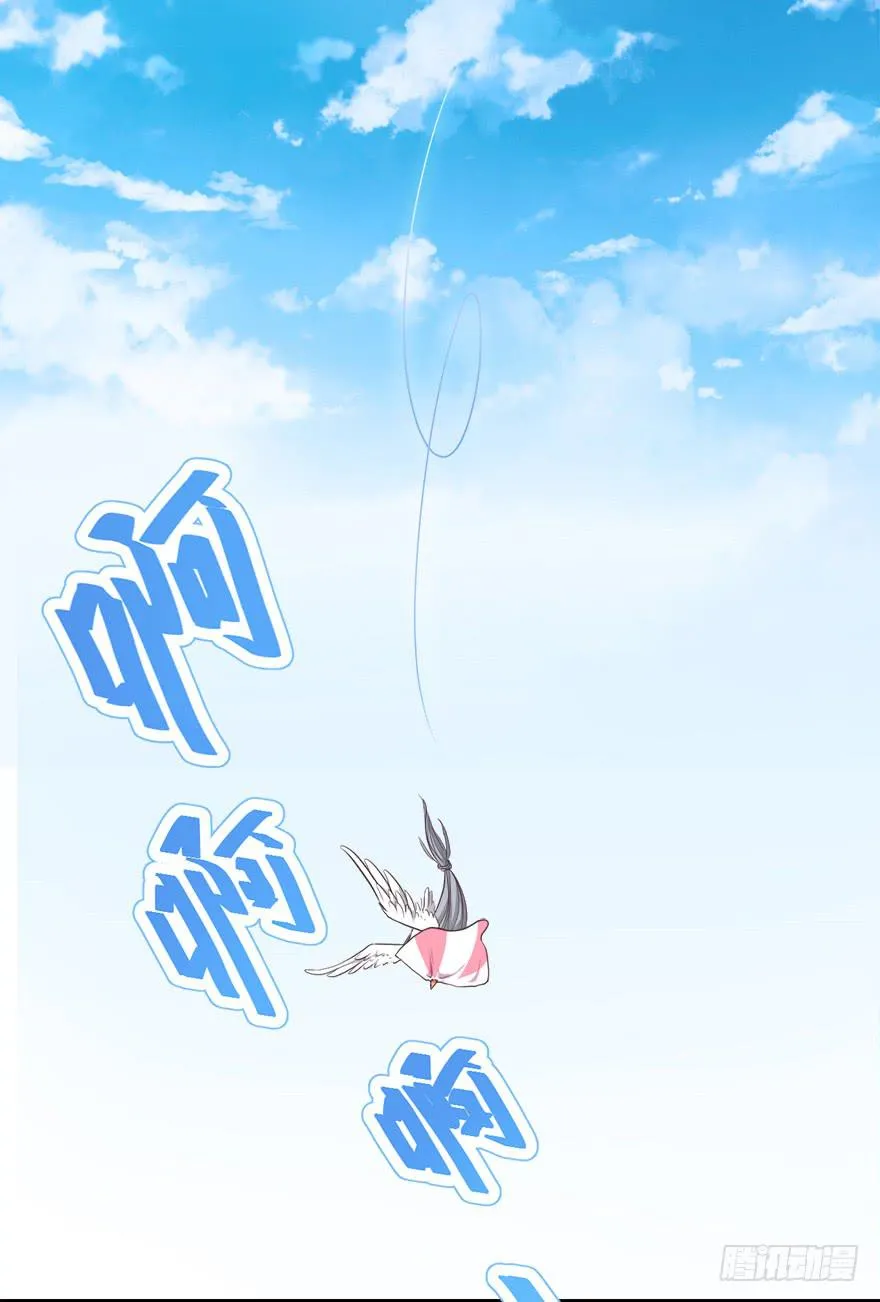 030族长驾到 第21页