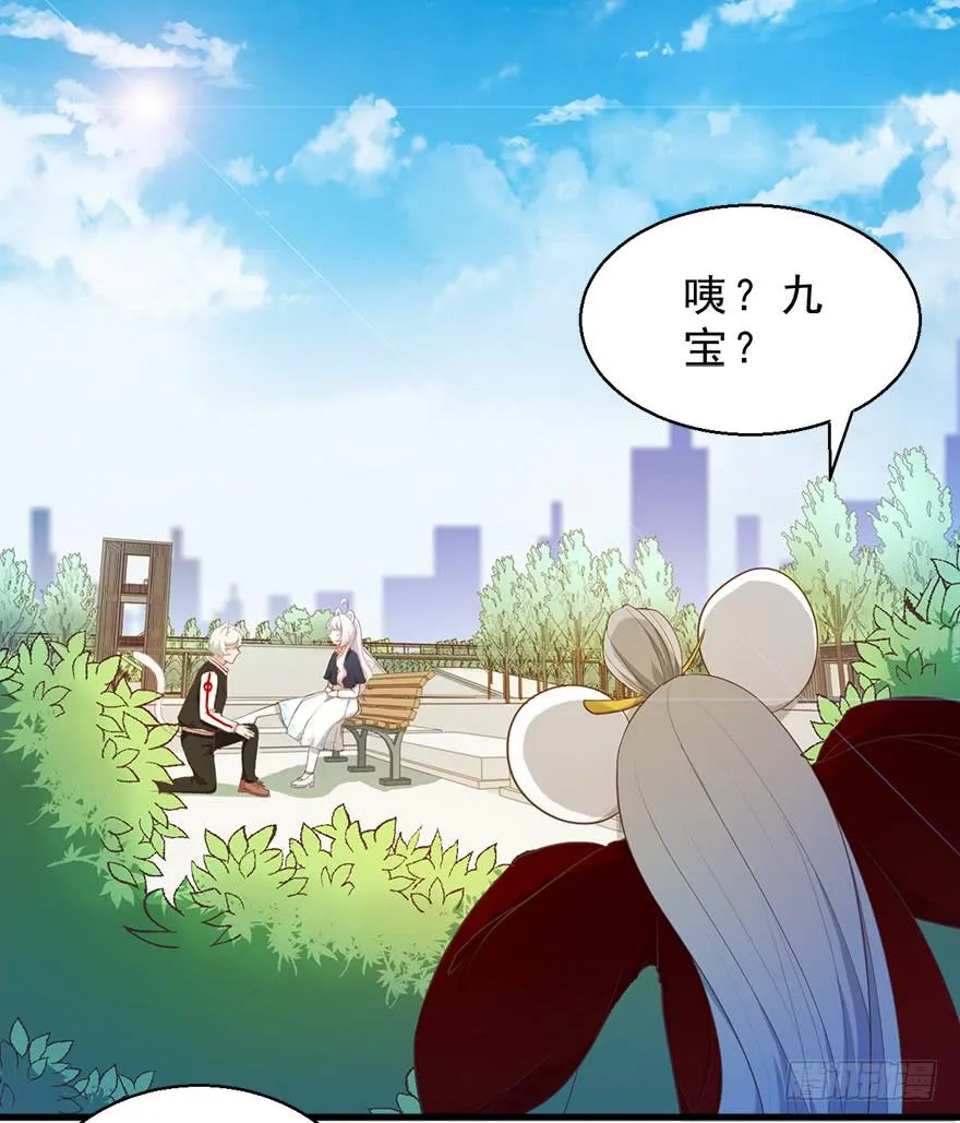 030族长驾到 第23页