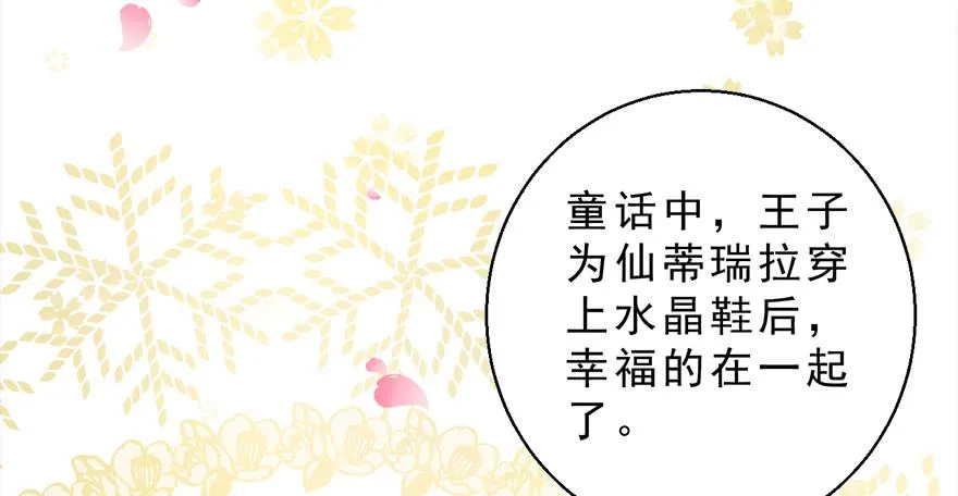 030族长驾到 第25页