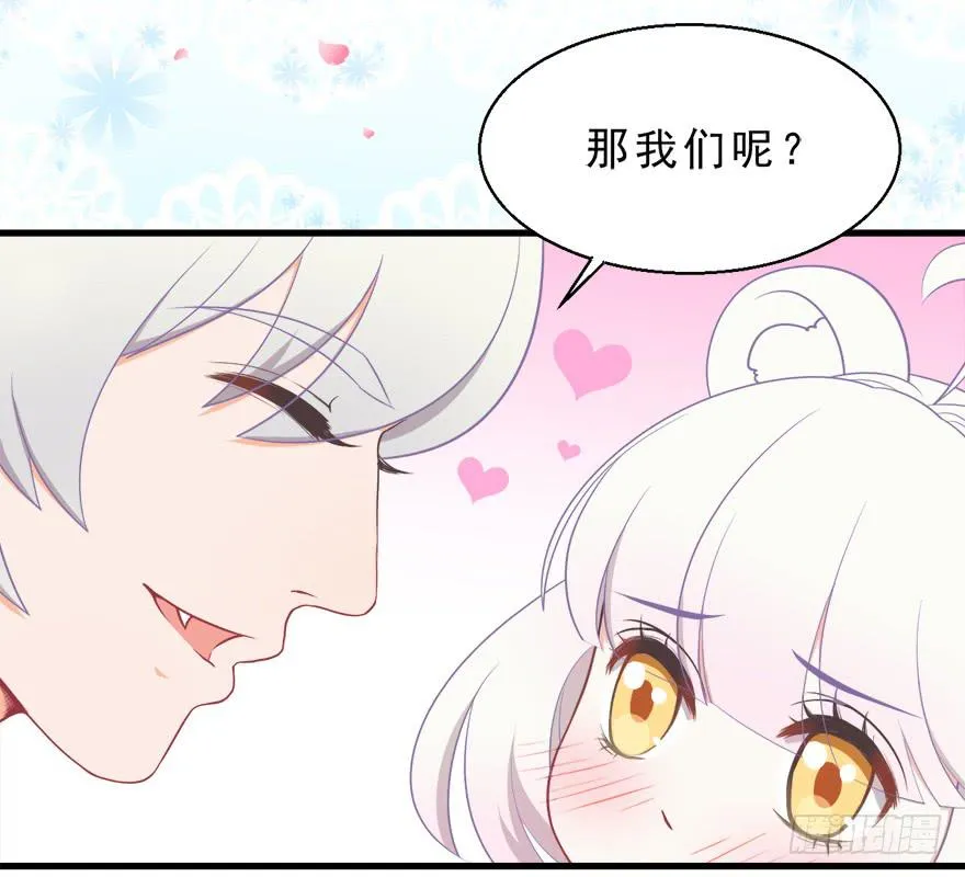 030族长驾到 第27页