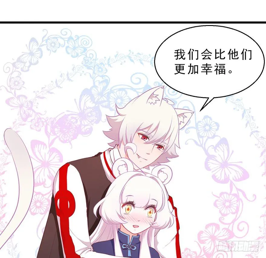 030族长驾到 第29页