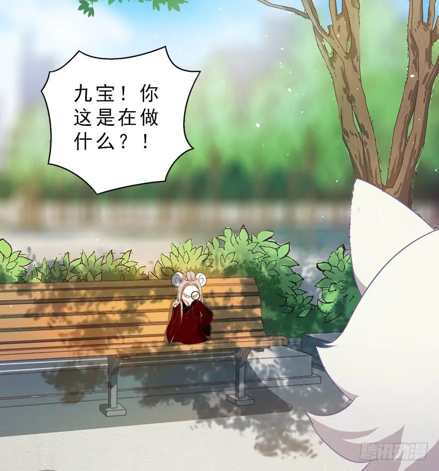 030族长驾到 第32页