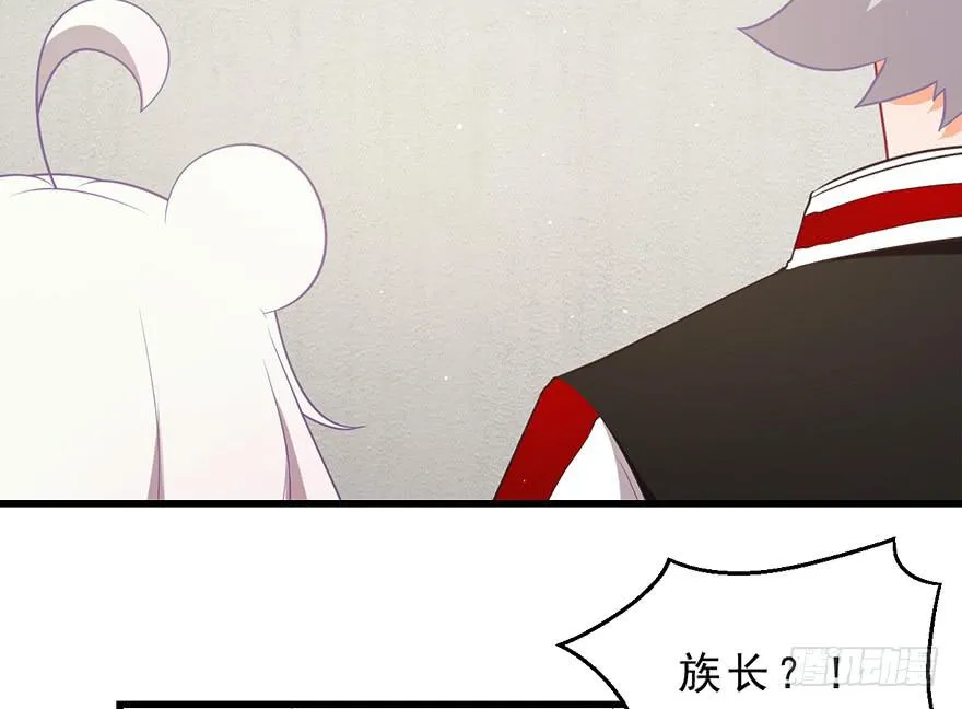 030族长驾到 第33页