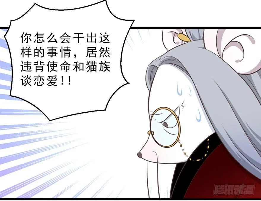 030族长驾到 第35页