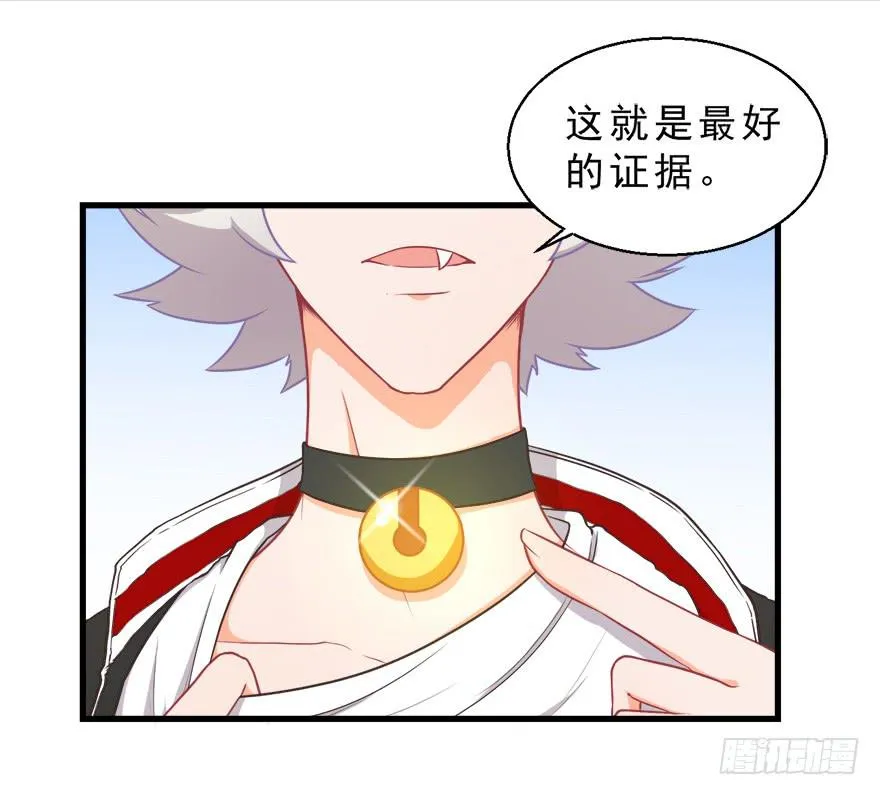 030族长驾到 第41页