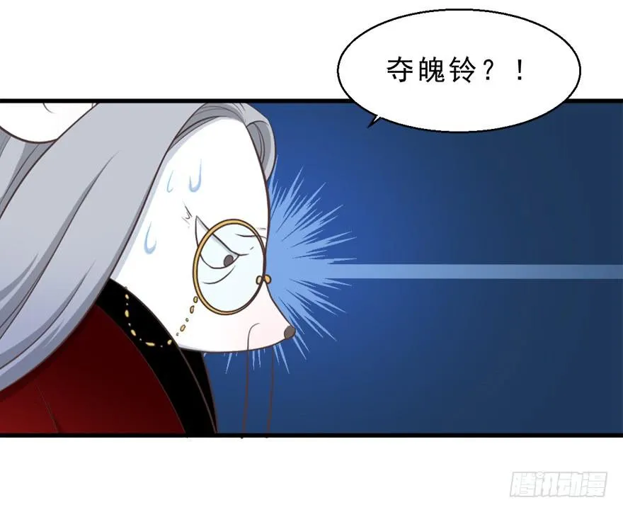 030族长驾到 第42页