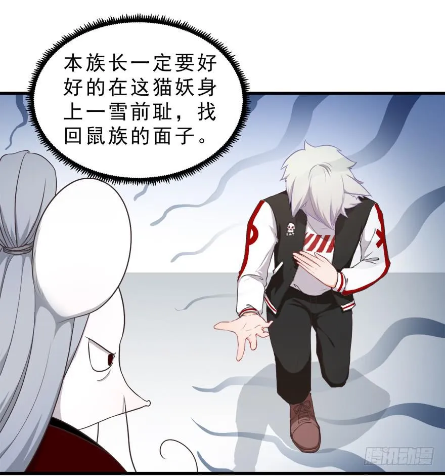 030族长驾到 第45页