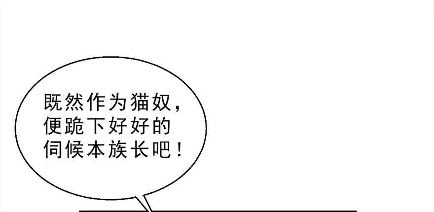 030族长驾到 第46页