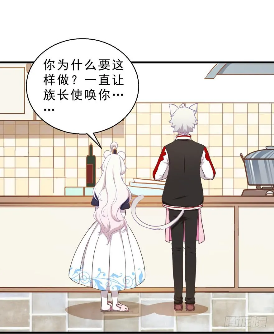 031取下夺魄铃的方法 第13页