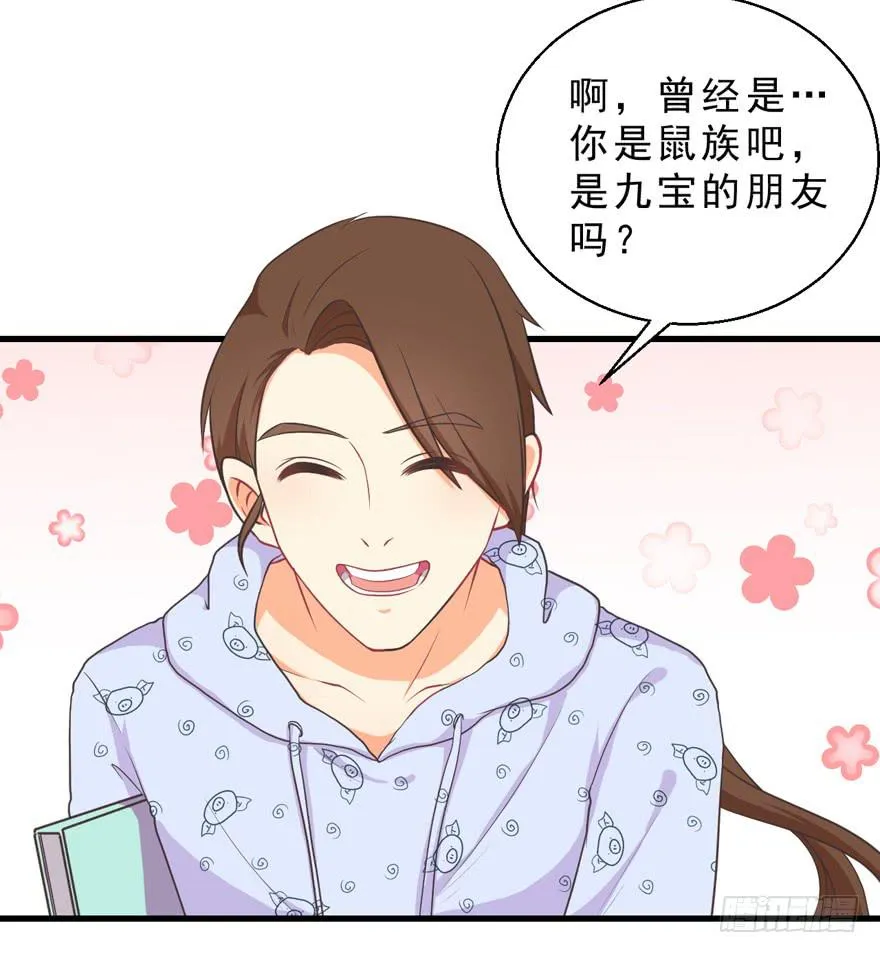 031取下夺魄铃的方法 第22页