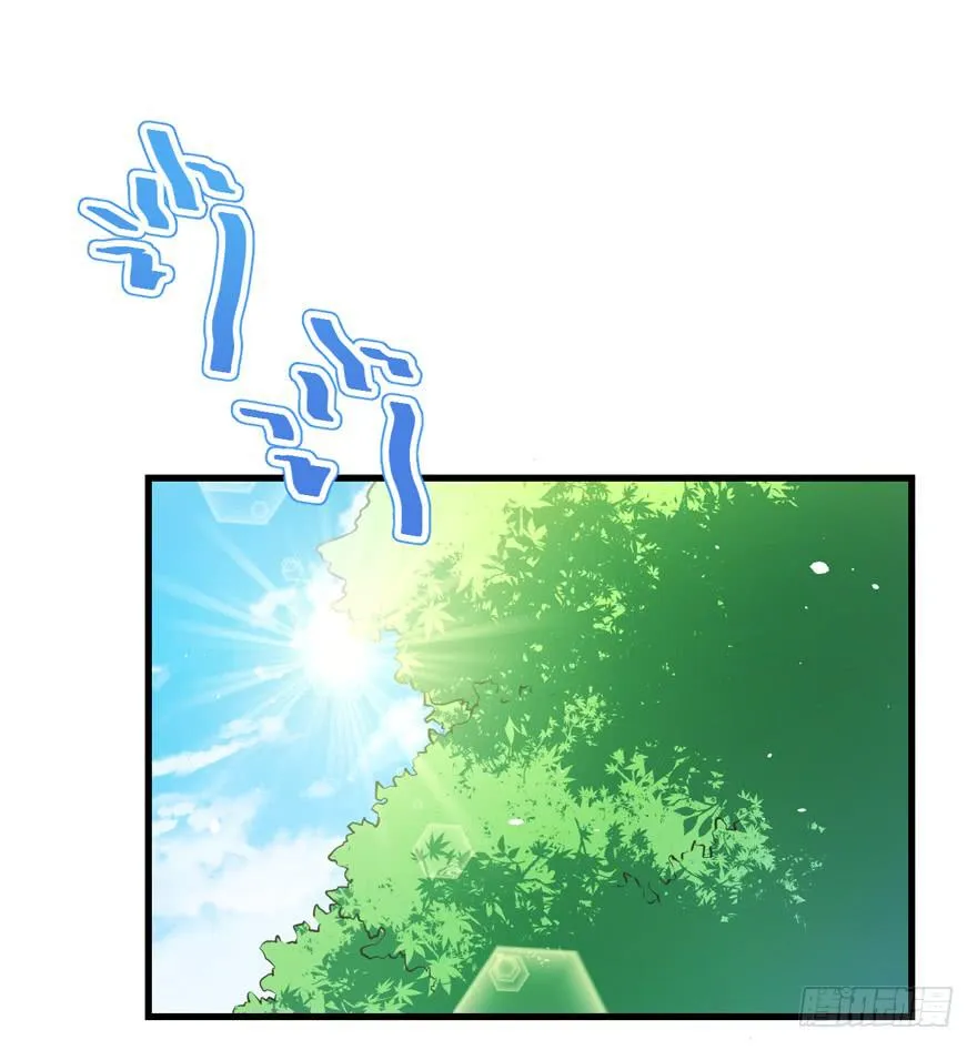 032兔子的秘密 第4页