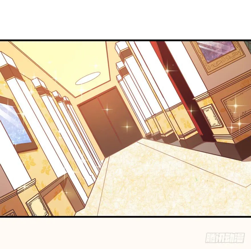 032兔子的秘密 第18页