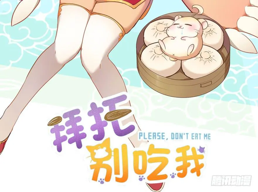 033原谅他 第2页