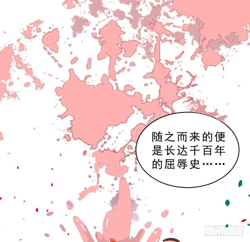 033原谅他 第8页