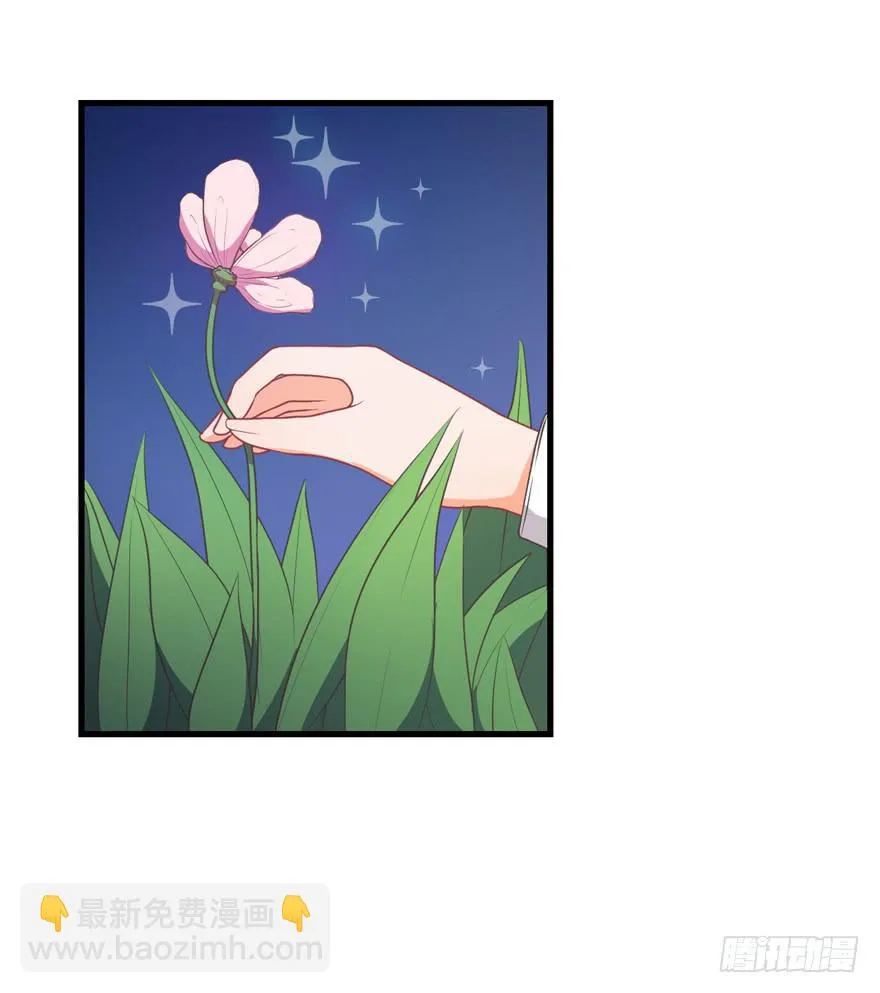 033原谅他 第20页