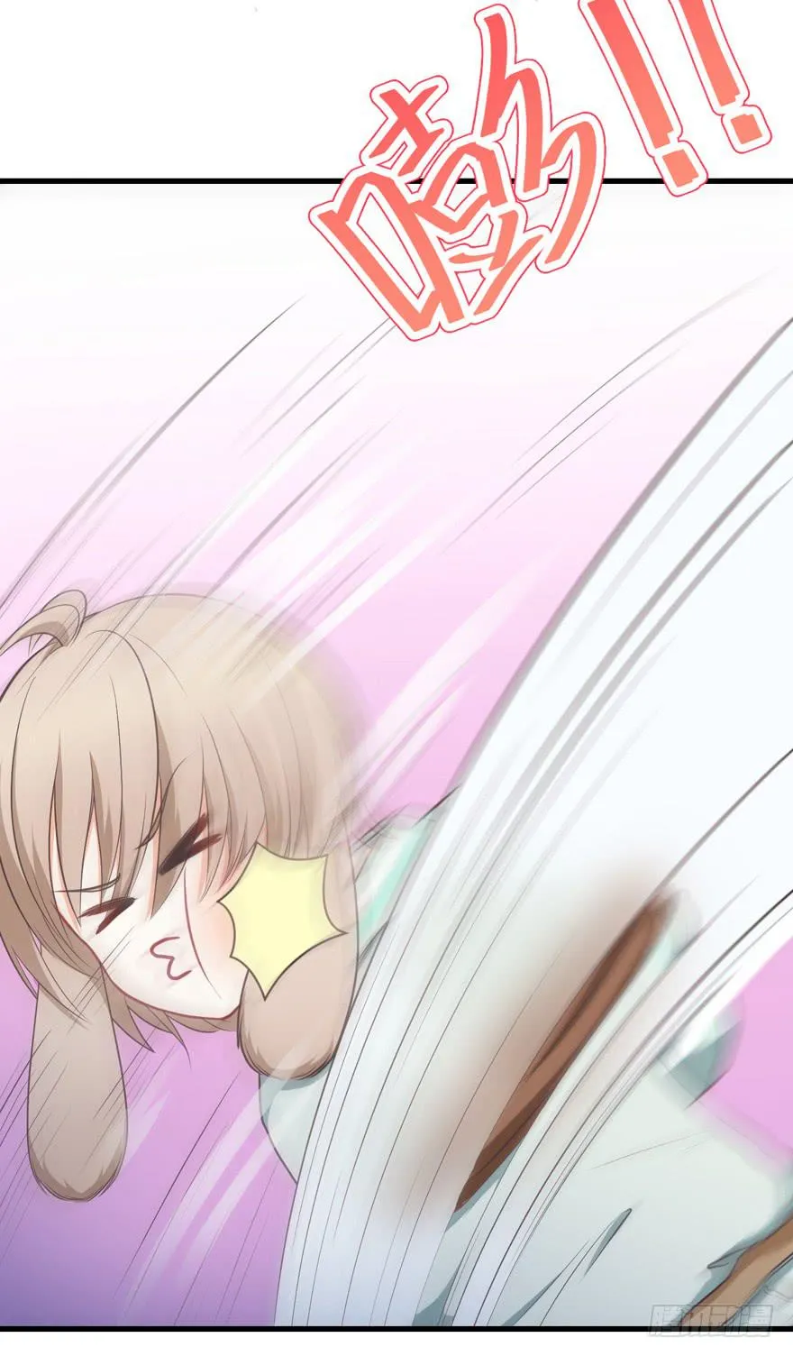 033原谅他 第43页