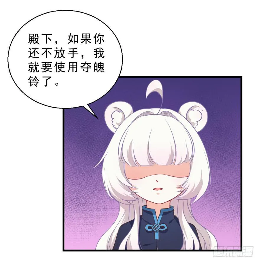 034约会 第8页