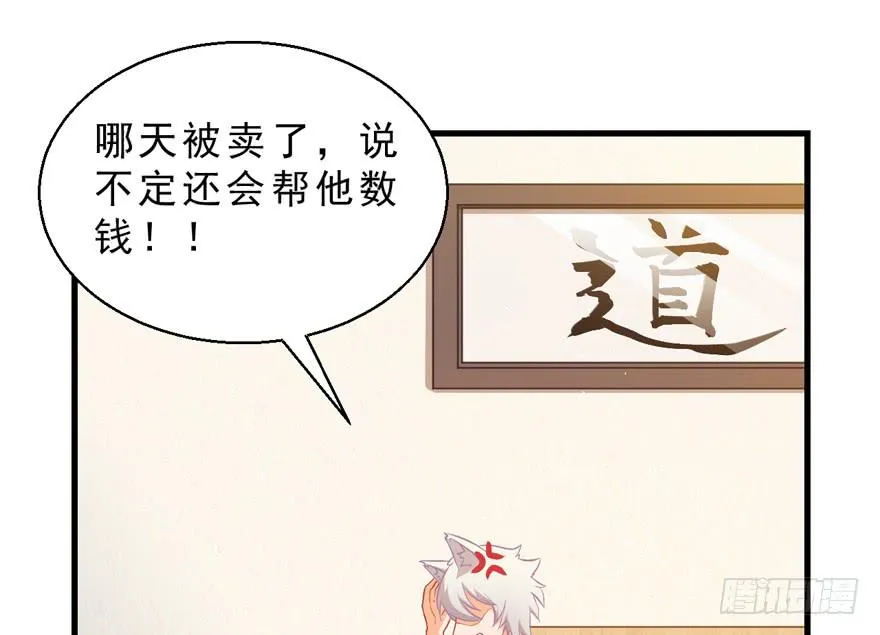 034约会 第15页