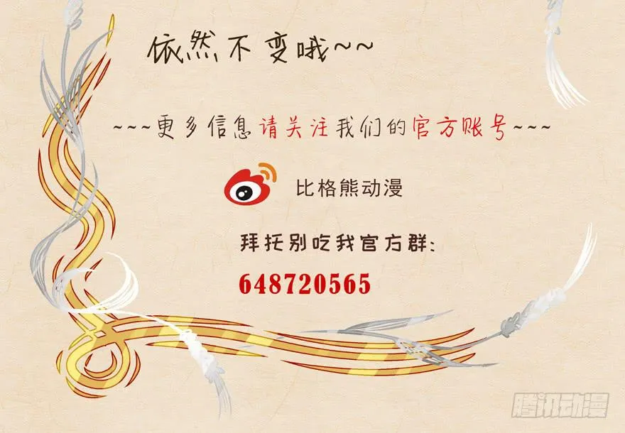 034约会 第43页