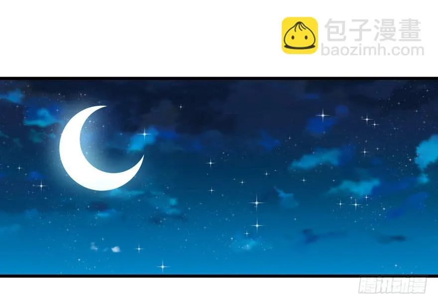 036毛傲天的恋人 第9页