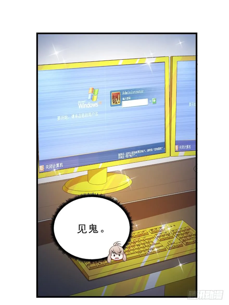 036毛傲天的恋人 第11页