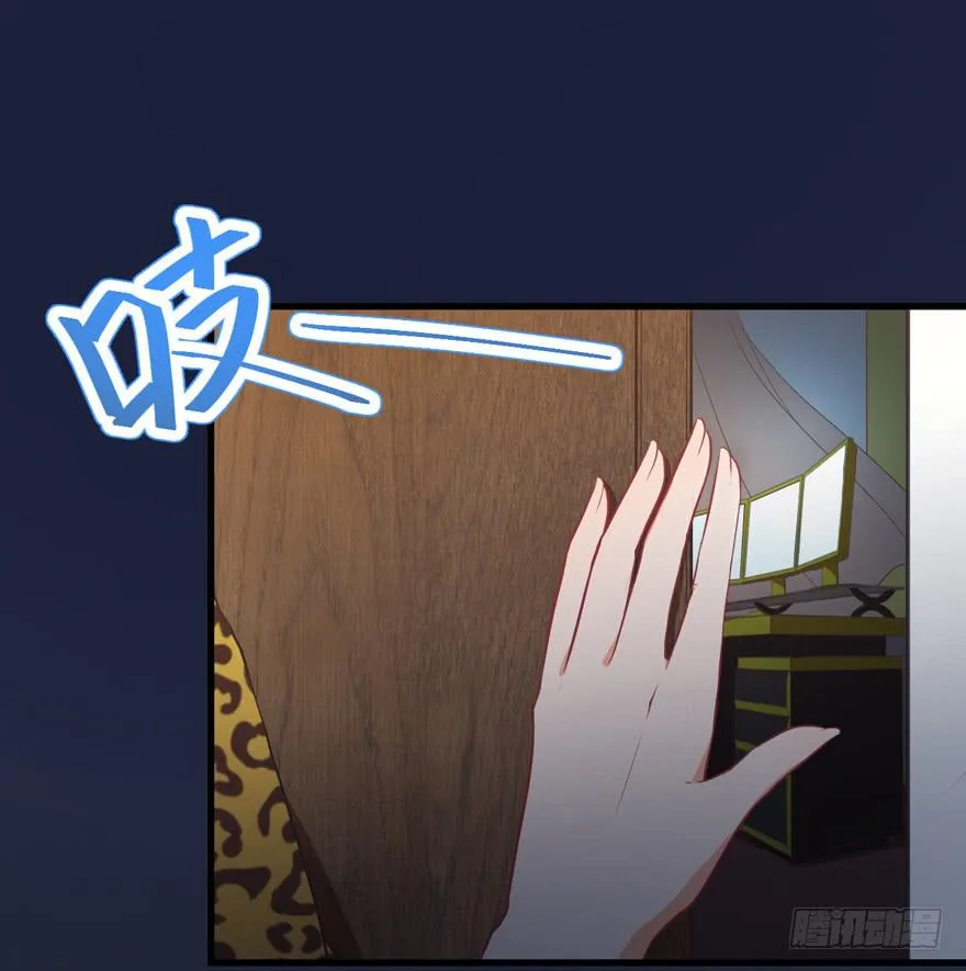 036毛傲天的恋人 第13页