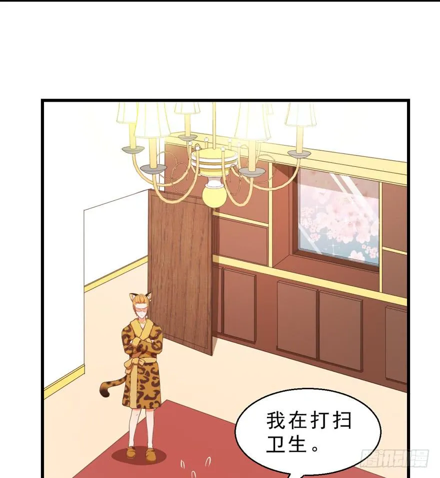 036毛傲天的恋人 第16页