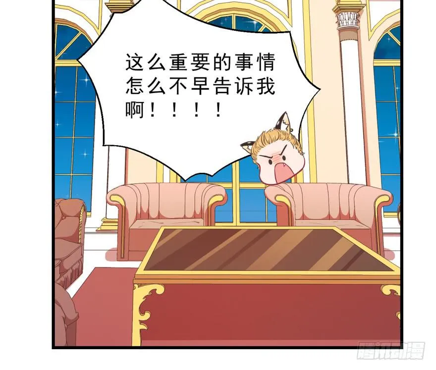 036毛傲天的恋人 第28页