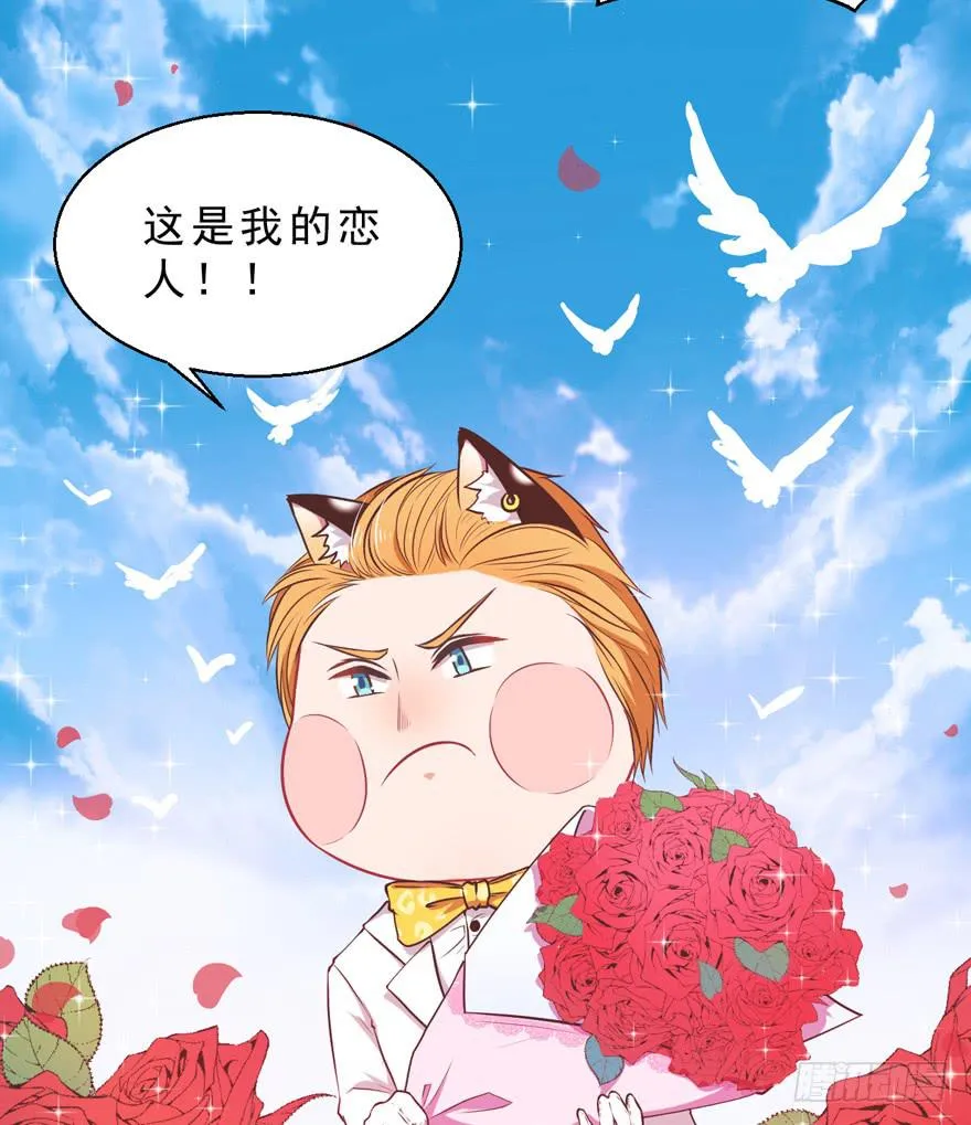 036毛傲天的恋人 第32页