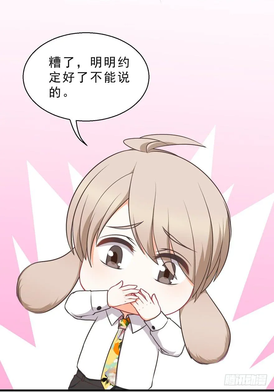 036毛傲天的恋人 第41页