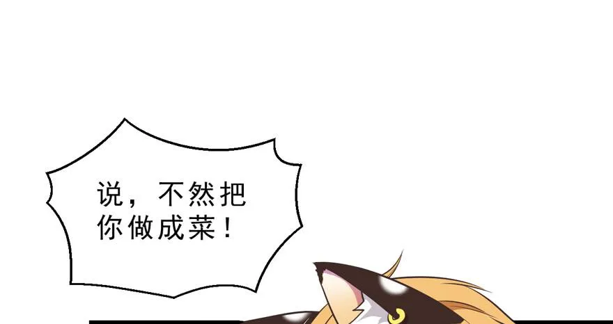 036毛傲天的恋人 第42页