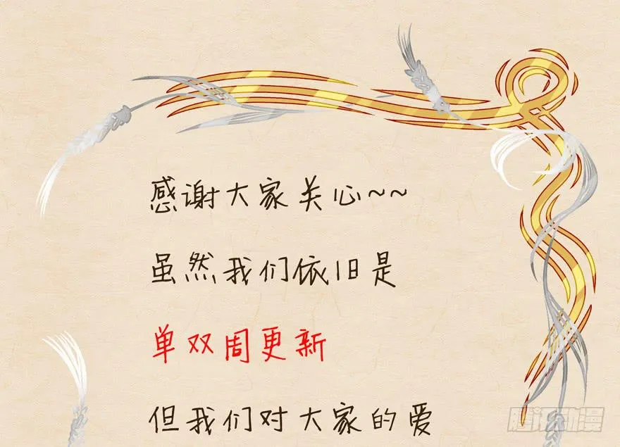 035误会的开始 第48页