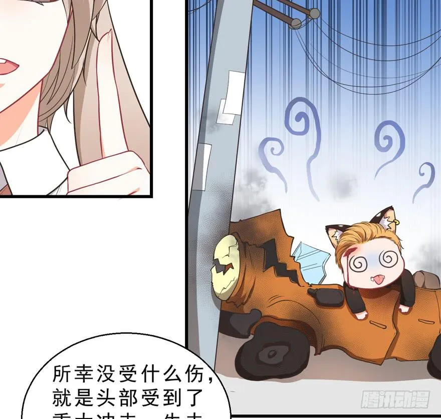 037我爱你 第8页