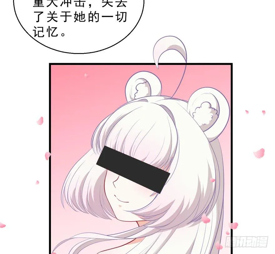 037我爱你 第9页