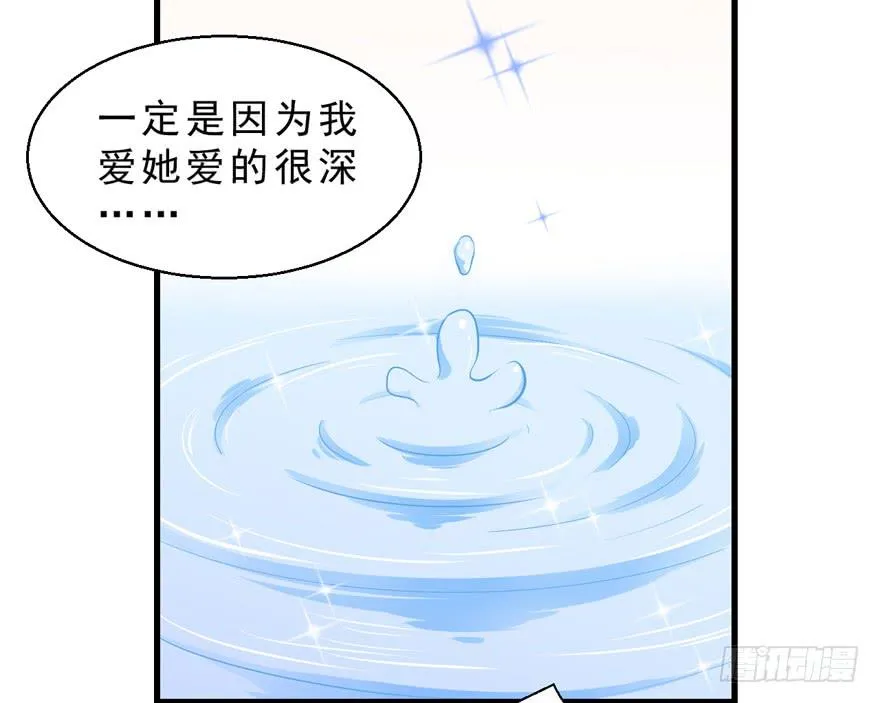 037我爱你 第19页