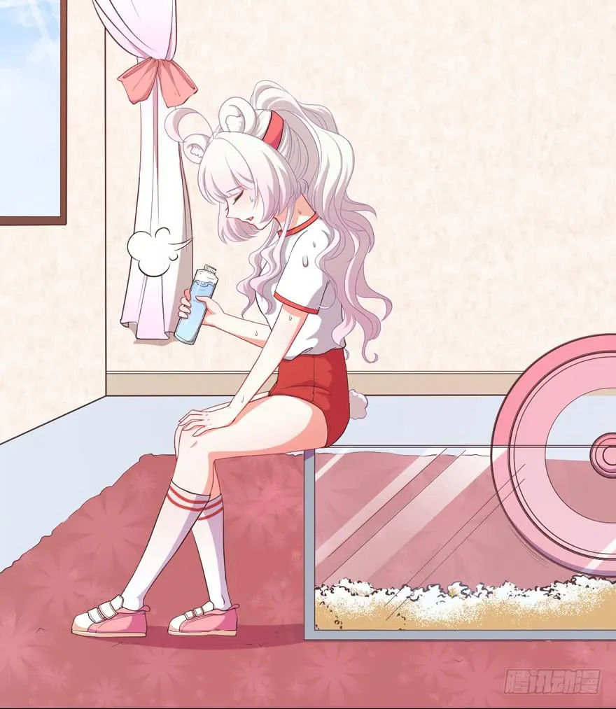 037我爱你 第44页