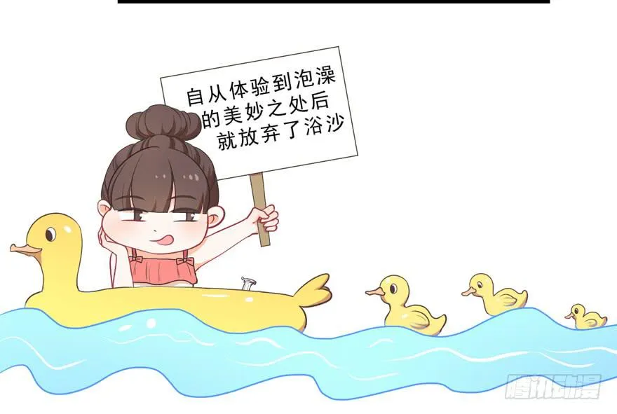 037我爱你 第47页