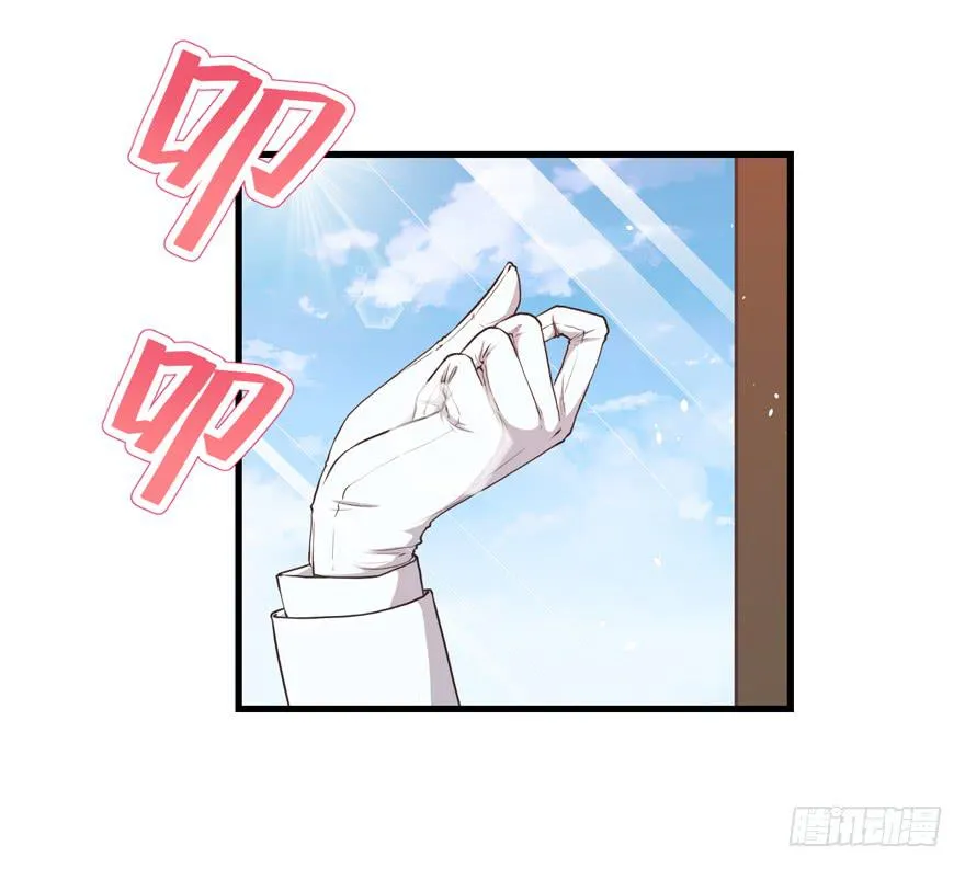 037我爱你 第48页