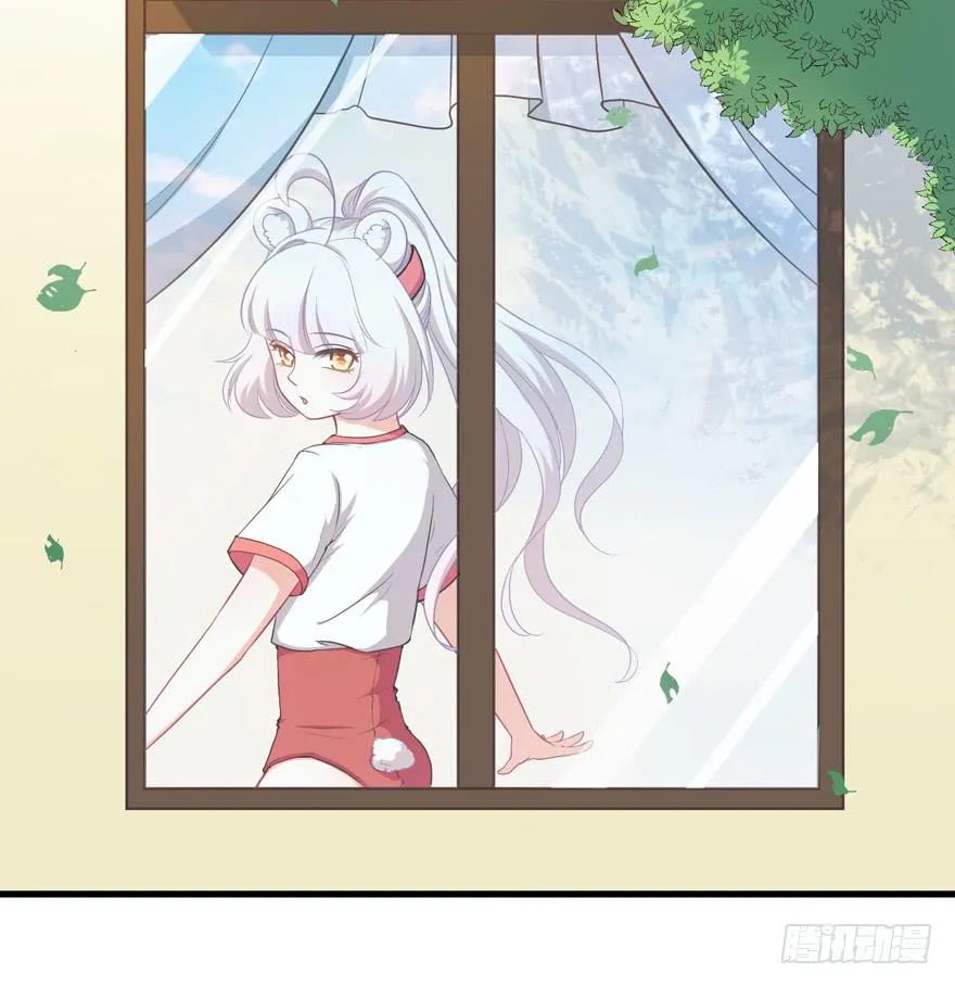 037我爱你 第50页