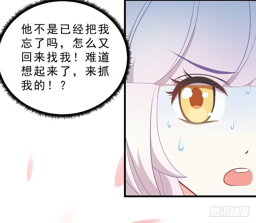 037我爱你 第56页