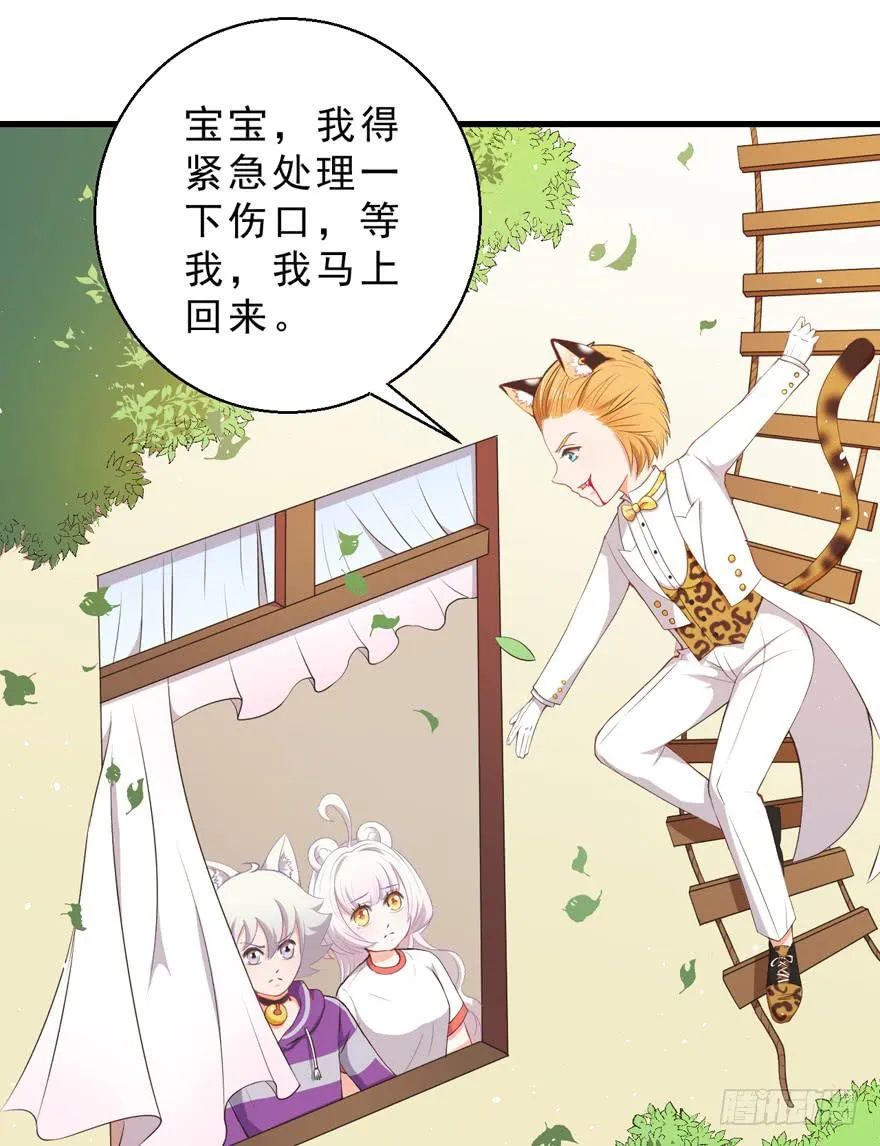 038配合演戏 第15页