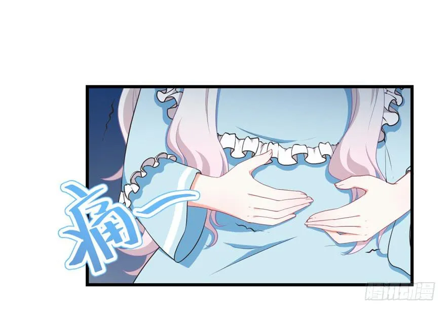 039再入虎穴 第18页