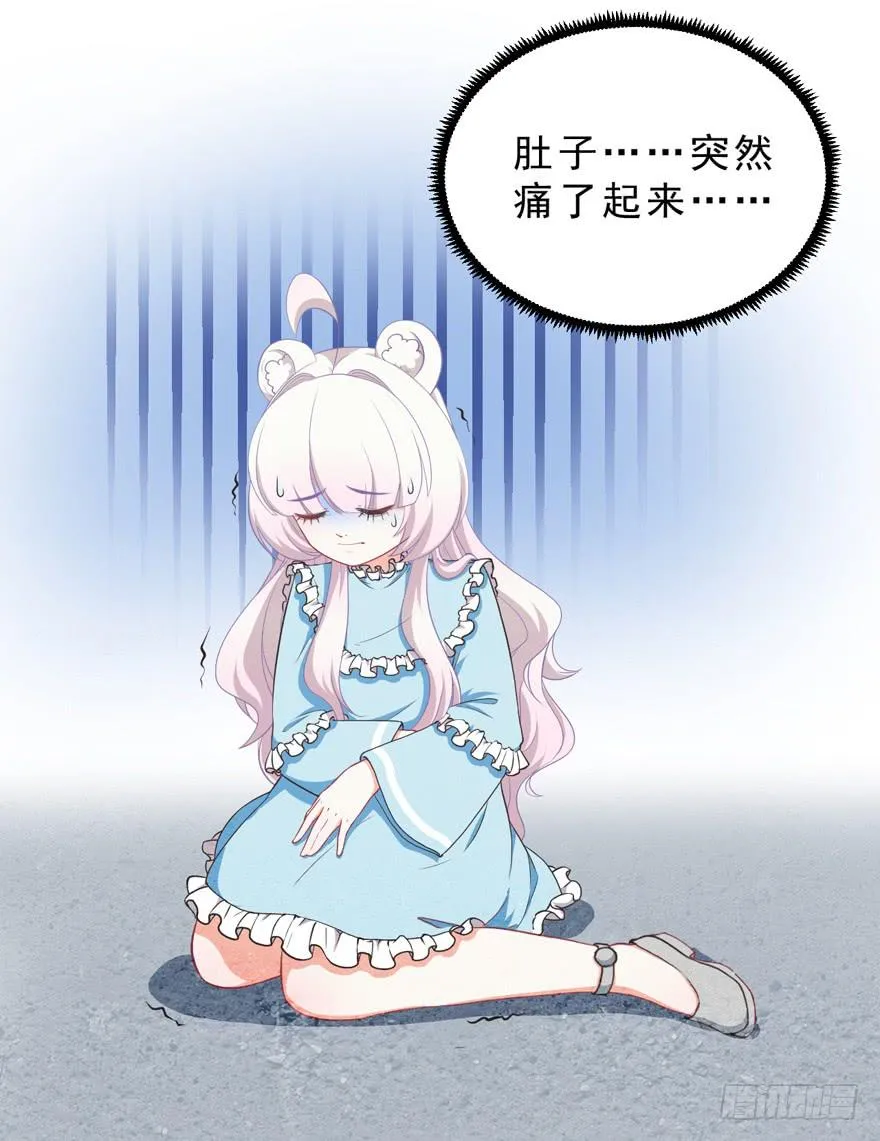 039再入虎穴 第19页