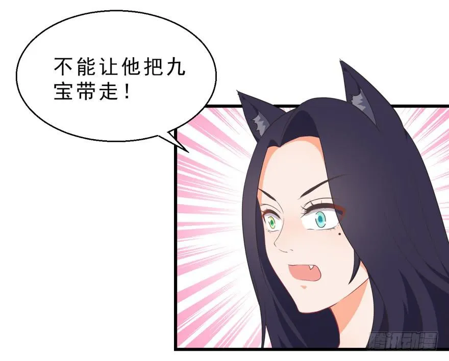 039再入虎穴 第22页
