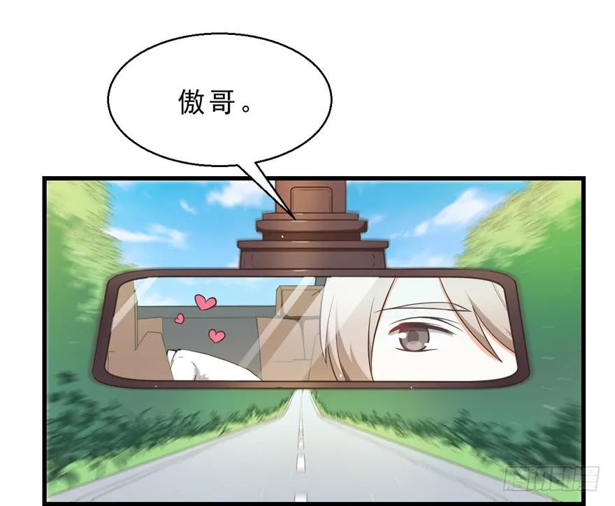 040委曲求全 第5页